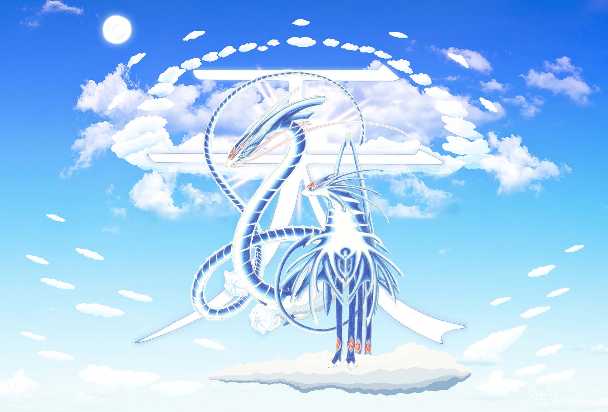 Vast as the Heavens
