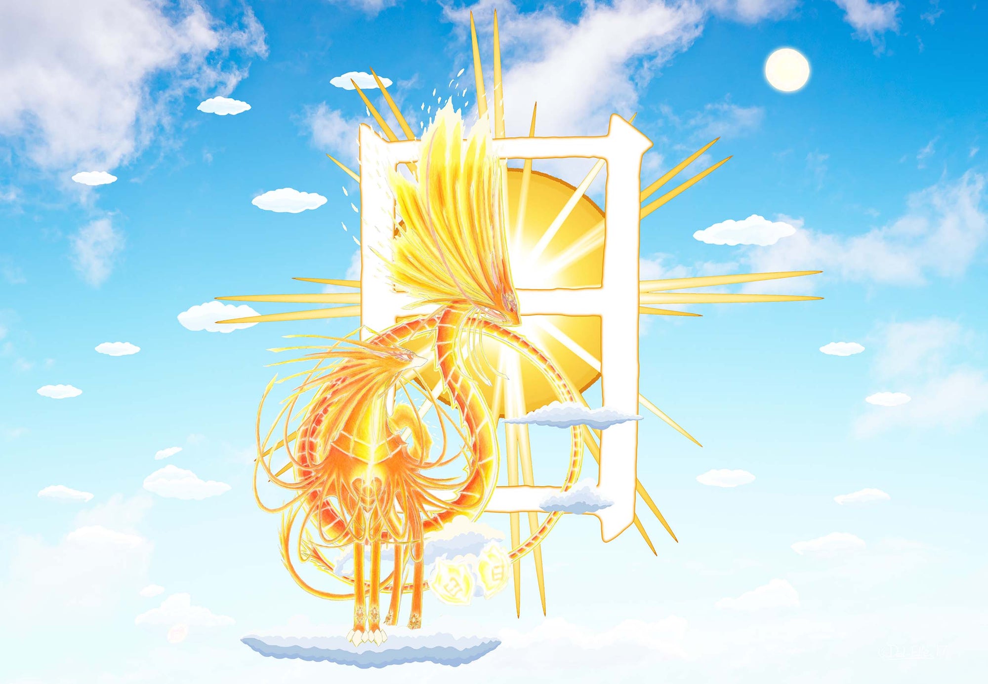 Bright as the Sun